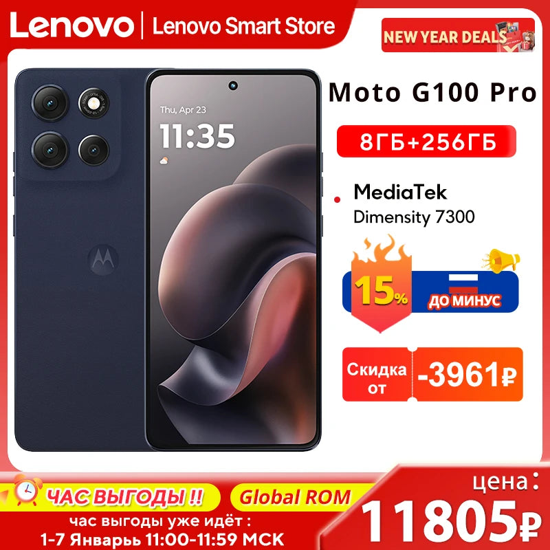 Motorola Moto G100 Pro SmartPhone Dimensity 7300 Global ROM  6.7-inch 1.5K pOLED 120Hz Display 50MP AI Camera 6720mAh Cellphone