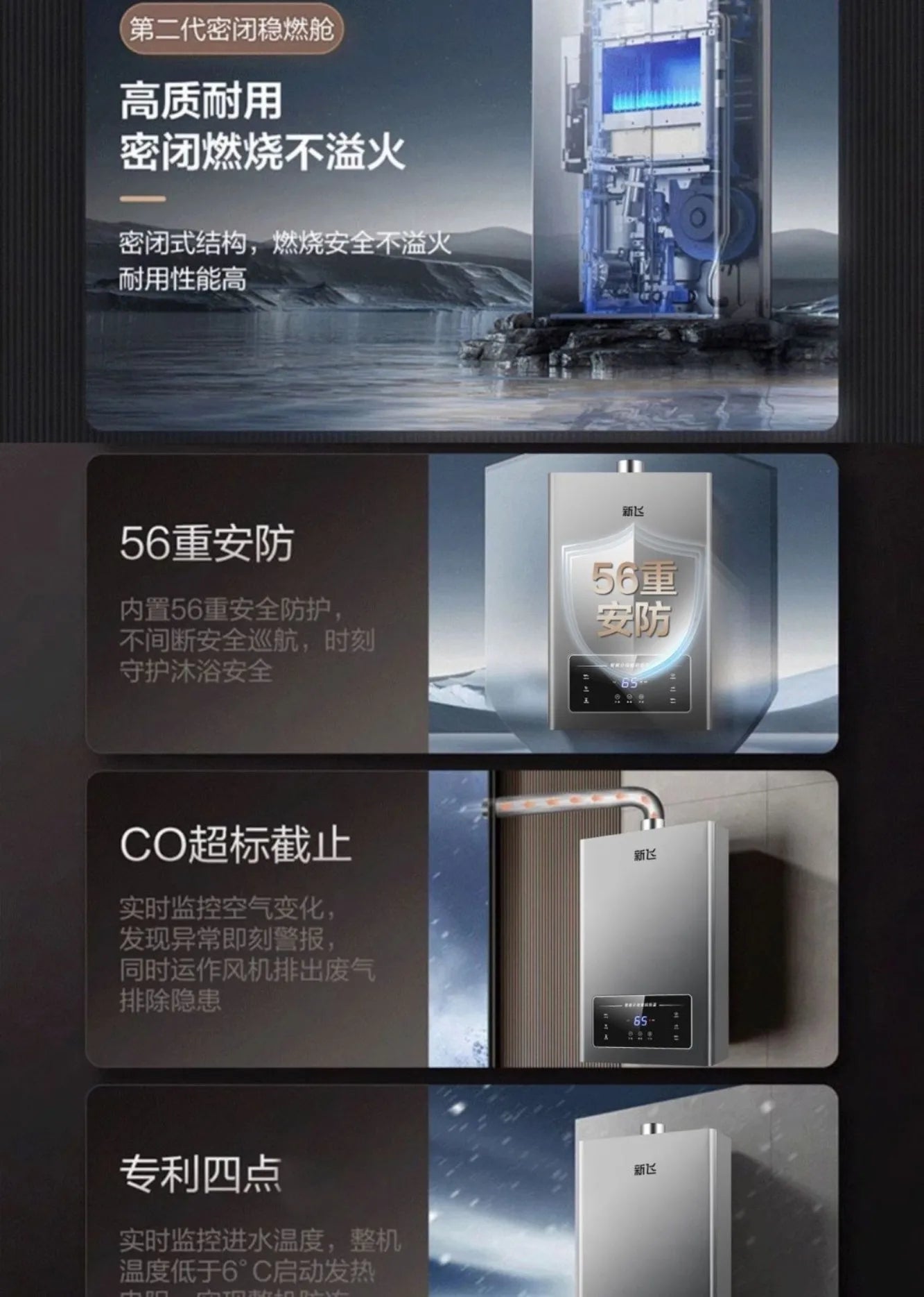 Gas water heater, natural gas liquefied gas household intelligent constant temperature bath water heater