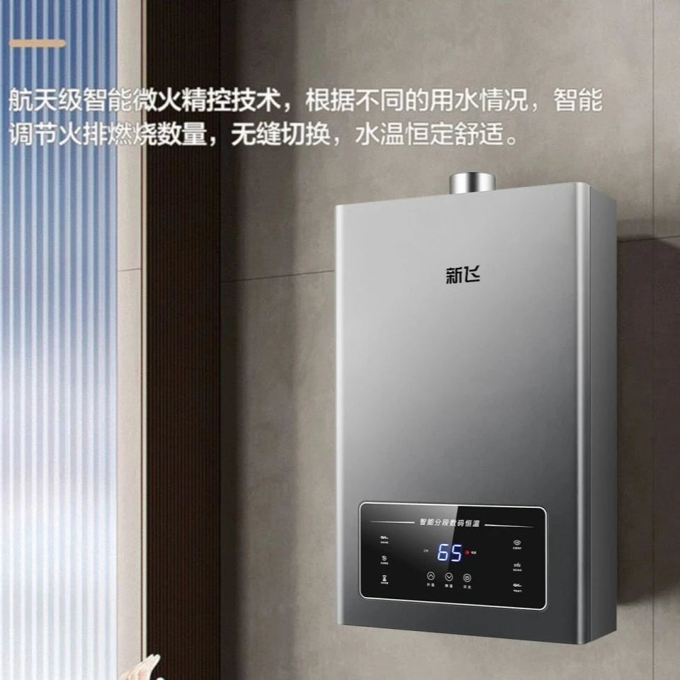 Gas water heater, natural gas liquefied gas household intelligent constant temperature bath water heater