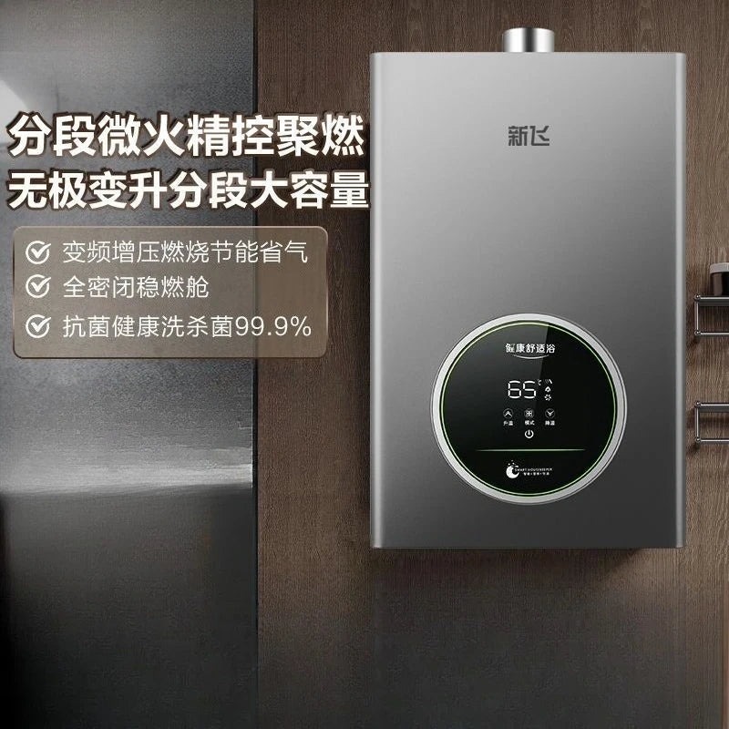 Gas water heater, natural gas liquefied gas household intelligent constant temperature bath water heater